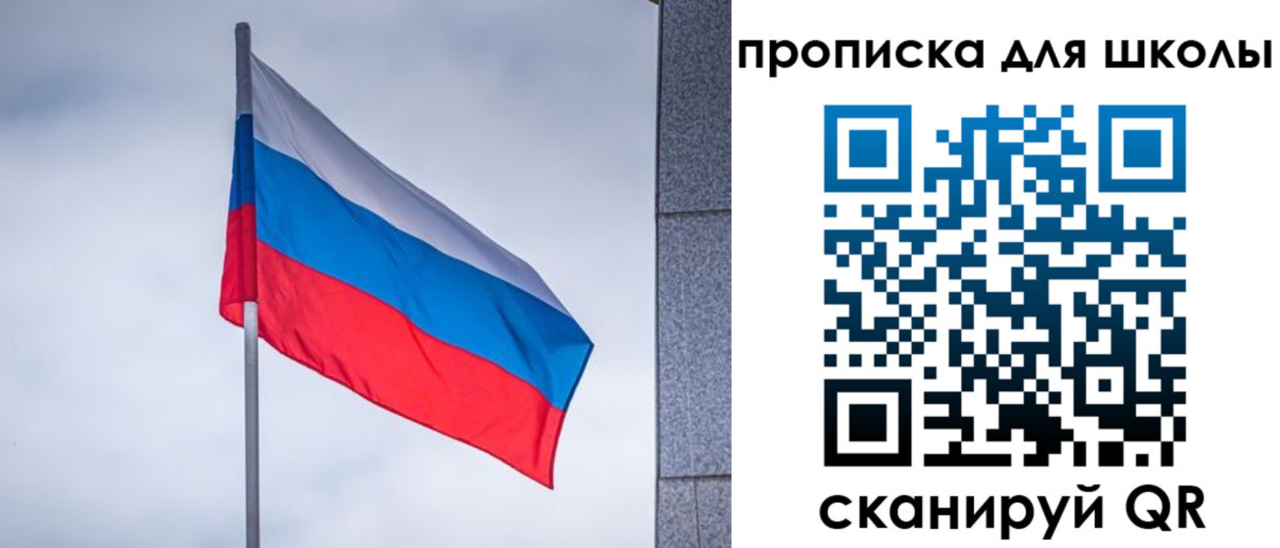временная регистрация собственник в Сарапуле